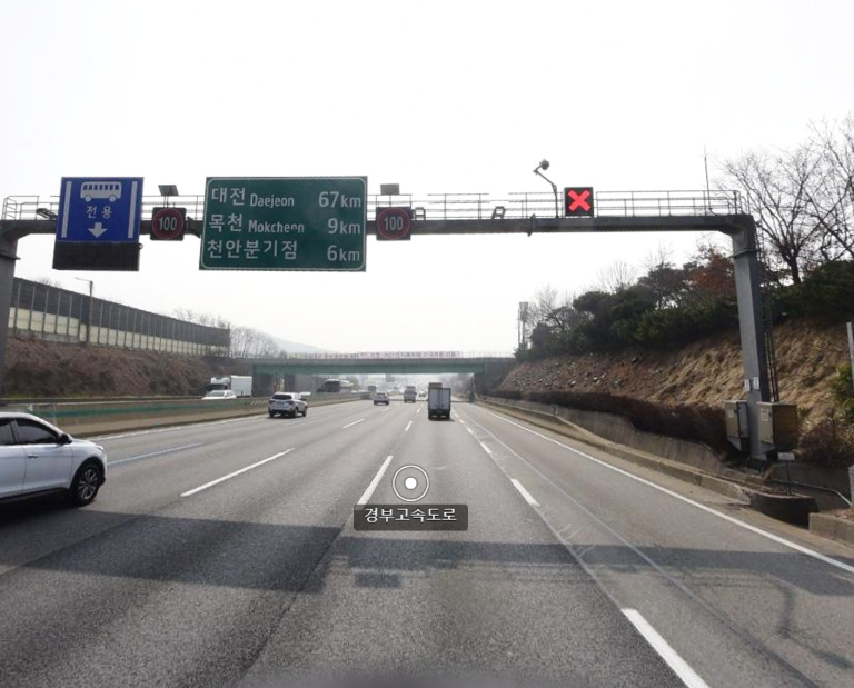 경부고속도로 천안분기점 근처 가변차로 표시등을 나타낸 사진